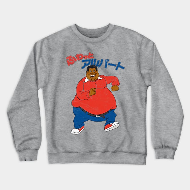 Fat Albert - Japanese Aesthetic Crewneck Sweatshirt by DankFutura